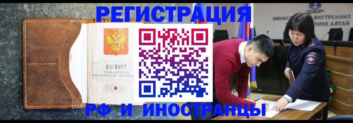 пропишу в квартире в Елабуге